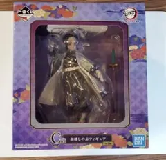 鬼滅の刃　フィギュア