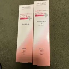 Promedial ミルク・ローションセットのサムネイル