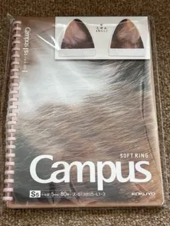 KOKUYO キャンパス肉球ソフトリングノート　猫　2点セット