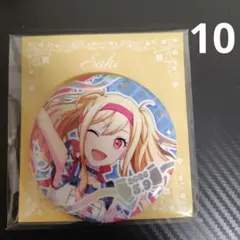 はぴこれ 箔押し缶バッジE 天馬 咲希 プロセカ バースデー 10点