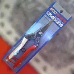 Item thumbnail for item daa51eba-a33a-4ba1-a5a7-088b84a00f04