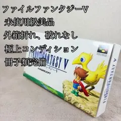 ファイナルファンタジーTCG 夢幻の海 未開封ボックス 3ボックス - メルカリ