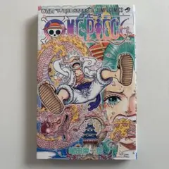 【ピッコロ】BGS 9.4 ワンピース104巻 初版 2022 帯付き ワンピース 104巻 初版 帯付き 冊子付き - メルカリ