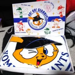 新品・未開封　Giabbit バスタオル　箱無し発送