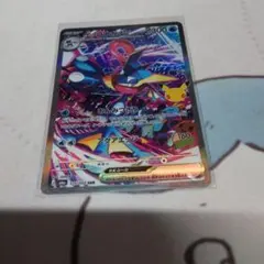 30周年　ポケモンカード ゲッコウガex SAR 125/103