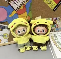 【ラブブ服】ピカチュウ