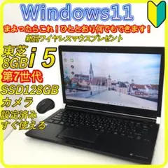 セール価格　SSD⭐️windows11　ノートパソコン 　office　727
