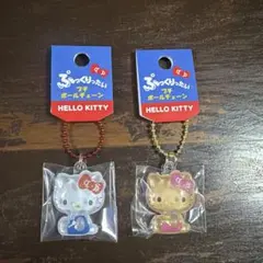 ハローキティ ぷっくりったい プチボールチェーン 2種セットのサムネイル