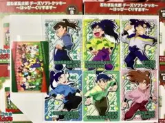 忍たま イオン チーズソフトクッキー クリアカード　六年生セット