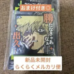 2025年最新】僕のヒーローアカデミア フィギュアの人気アイテム