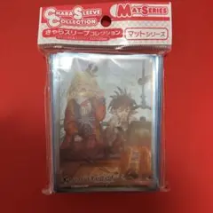 〈新品未開封〉スリーブ グラブル ミリン