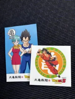 丸亀製麺 うどん札 ドラゴンボールZ ステッカーセット