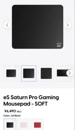 LGG Saturn Pro XL soft ブラック