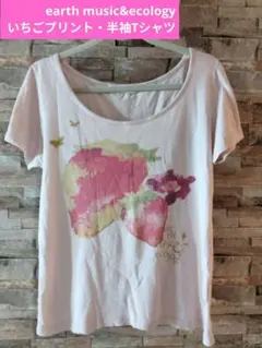 earth music&ecology いちごプリント・半袖Tシャツのサムネイル