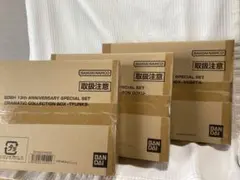 SDBH 13th ANNIVERSARY SPECIAL 3BOX