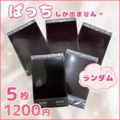 2026年最新】パンダドラゴンの人気アイテム - メルカリ