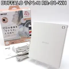 BUFFALO ラクレコ スマートフォン用CDレコーダー ホワイト - メルカリ