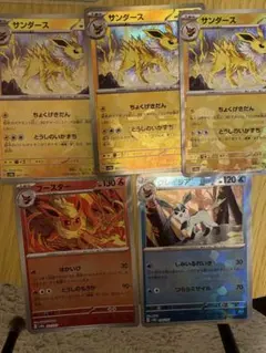 テラスタルフェスex　モンスターボールミラー　ブイズ5枚セット