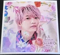 なにわ男子 ましかくフォト Floral 冬 西畑大吾 渋谷限定