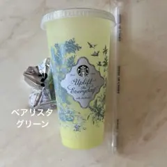 スタバ ミステリーカラーチェンジングリユーザブルコールドカップ べアリスタ　緑