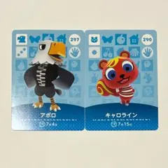 どうぶつの森 amiiboカード 第3弾 アポロ 297 キャロライン 290
