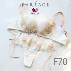 ワコール パルファージュ フロントエックスプラス E65 ショーツМ BE