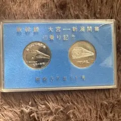 2026年最新】貨幣セット 昭和57年の人気アイテム - メルカリ