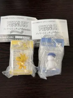PEANUTS パッケージミニチュアコレクション 2体セット