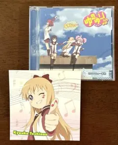 直筆サイン入り ゆるゆり♪♪ 100%ちゅ〜学生 CD2枚 直筆サイン入り ゆるゆり♪♪ 100%ちゅ〜学生 CD2枚 - メルカリ