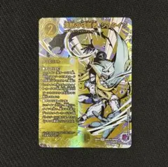 沈黙の守護者、シュタイン シークレット