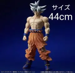 新品未開封 孫悟空 44cm 身勝手の極意 プレミアムバンダイ ソフビ 鳥山明