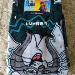 ディズニーズートピア2 パウバート　フェイスタオル2枚組　しまむら