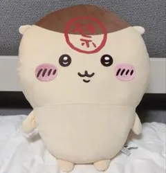 ちいかわ くりまんじゅう超BIGぬいぐるみ
