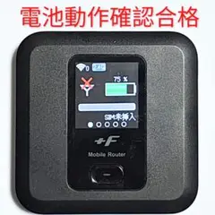 C9 FS030w 通受信正常 確認済 APN設定無料 V7.0.1裏蓋固定可