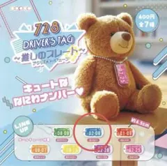 あや☆様 リクエスト 2点 まとめ商品