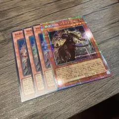 鉄獣戦線 フラクトール プリズマティック