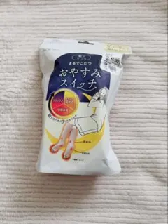 おやすみスイッチ 靴下 ピンク