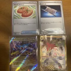 ポケカ　NのゾロアークURセット