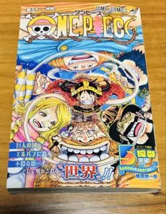 ONE PIECE ジャンプコミックス百十二巻