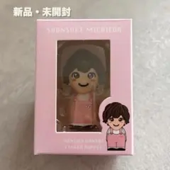 【未開封】なにわ男子 指人形 ⋱⋰ ⋱⋰ ⋱⋰ ⋱⋰ ⋱⋰ ⋱⋰ ⋱ ㅤ⠀ ㅤなにわ男子指人形 np‬‬