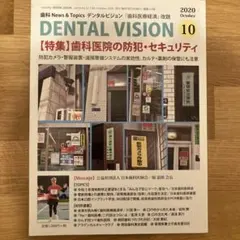 Item thumbnail for item 3563975d-04cd-43f2-9b87-aea676ab73ad