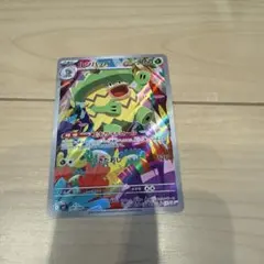 2026年最新】ルンパッパの人気アイテム - メルカリ