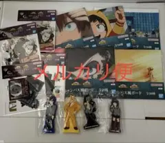 僕のヒーローアカデミア　一番くじ　G賞・H賞・I賞　ヒロアカ　まとめ売り