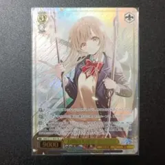 ヴァイスシュヴァルツ ”エクスタシーモード”沙耶 サイン sp - メルカリ