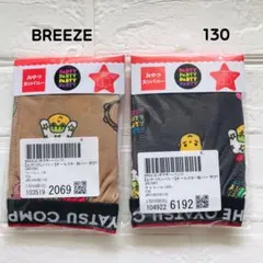 130【新品未開封】ブリーズ おやつカンパニー ベビースターラーメン パンツ