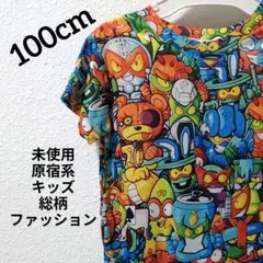 原宿系キッズファッション総柄カラフルキャラクター 半袖Tシャツ100