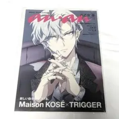 2026年最新】trigger koseの人気アイテム - メルカリ