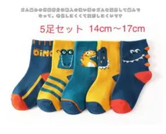 恐竜　ベビー　キッズ　ソックス　子供靴下　5足セット　3-6歳