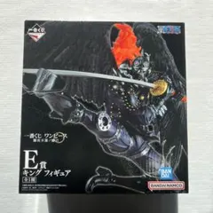 一番くじ ワンピース 難攻不落ノ懐刀 E賞 キング フィギュア