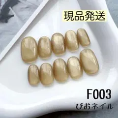変更♦️sohesuke☆犬有プロフ参照様 リクエスト 3点 まとめ商品